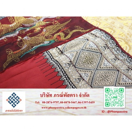 ผ้าไหมไทย ผ้าไหมไทย