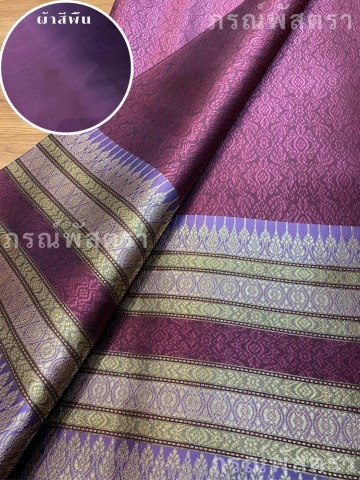 ผ้าไหมยกดอกลำพูน